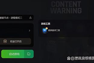 江南全站app下载截图4